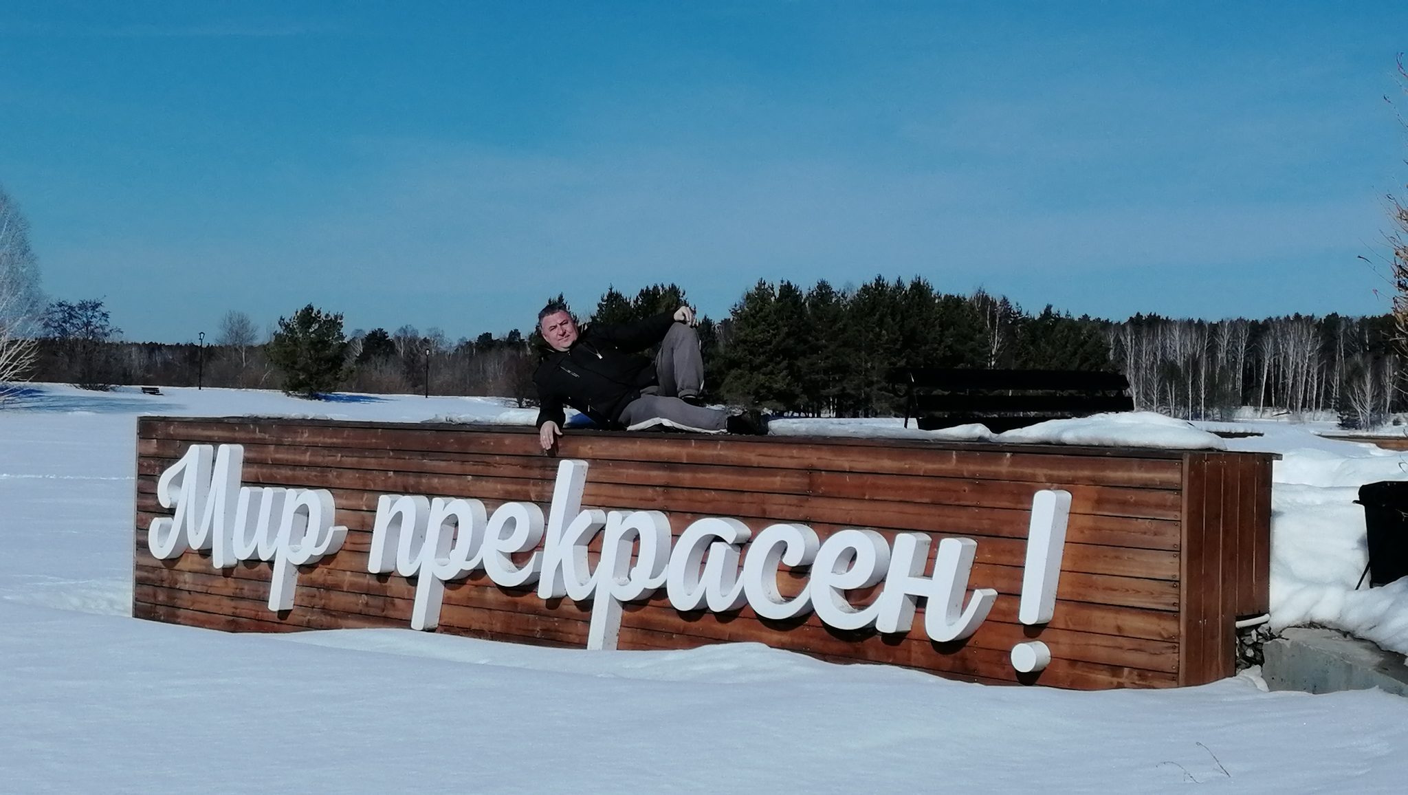 Пятьдесят. Мудрость прошлого — фундамент будущего — 12