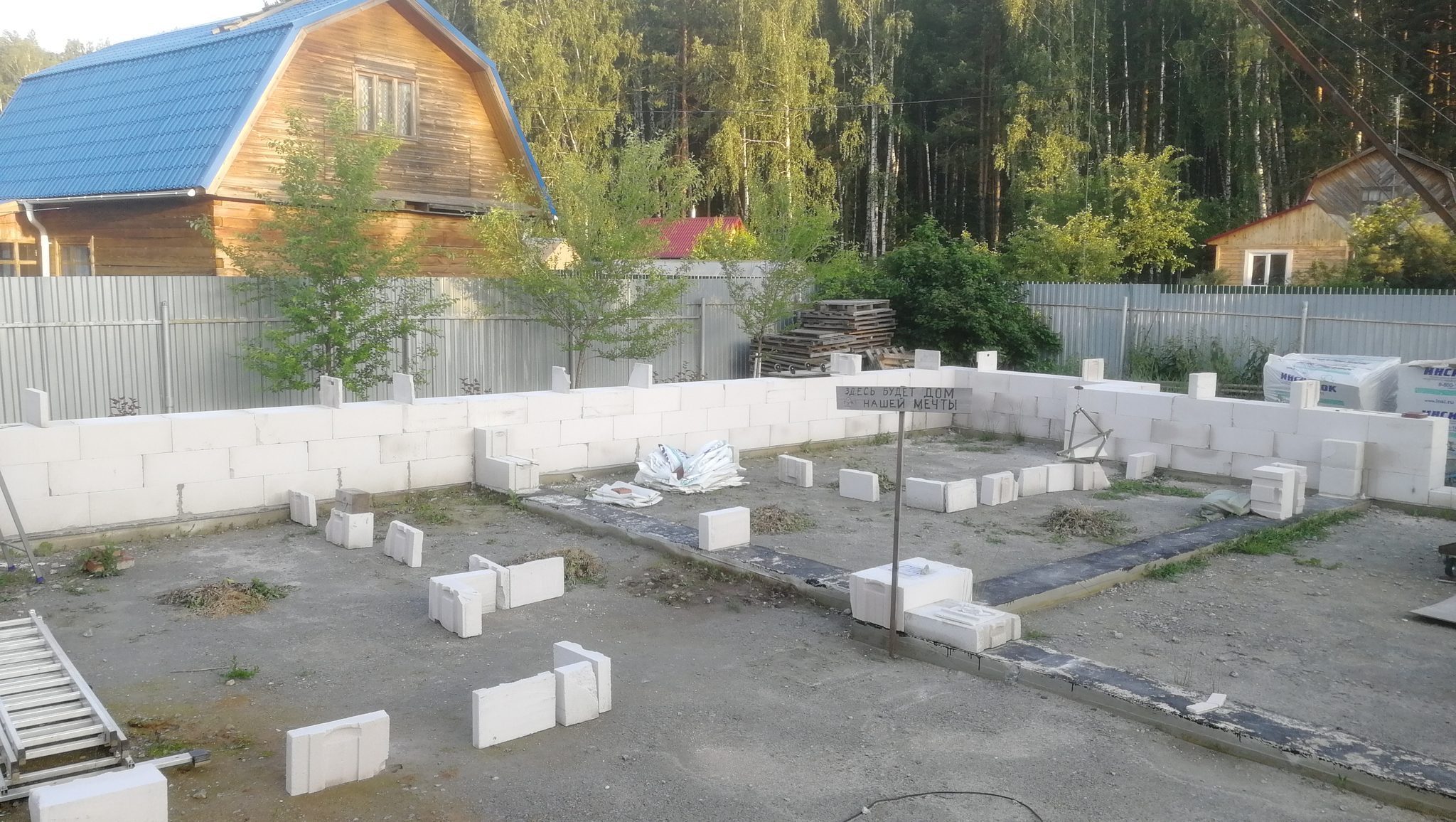 Первый блок будущего дома — 30